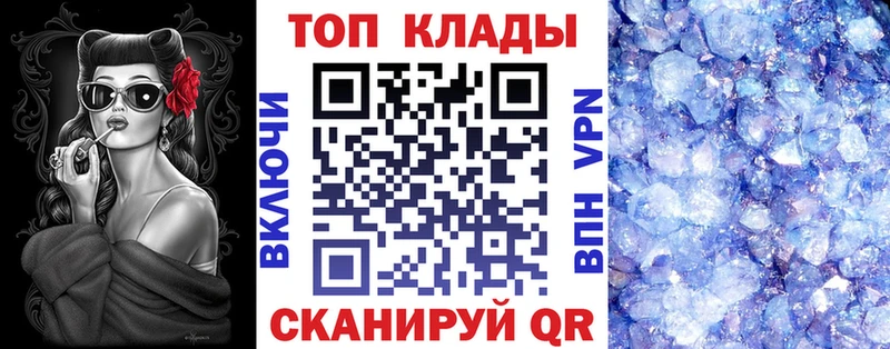 Купить Канабис  A PVP  ГАШИШ  Меф  Кокаин  Приволжский