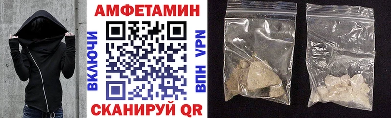 АМФЕТАМИН Розовый Приволжский