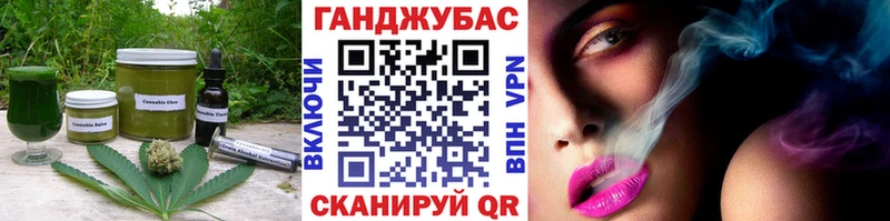 Купить  Приволжский  Еда ТГК марихуана 