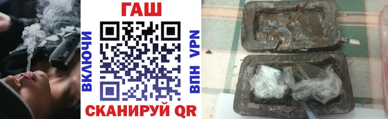 Гашиш ice o lator  Купить где  Приволжский 