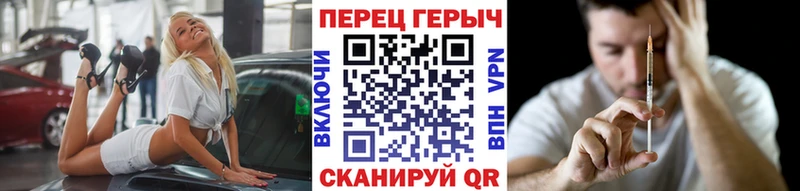 Героин герыч  Купить  Приволжский 
