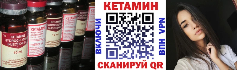 Купить закладки  Приволжский  Кетамин ketamine 