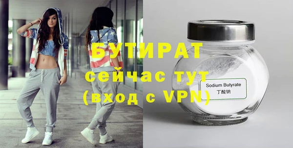 гидропоника Дмитровск