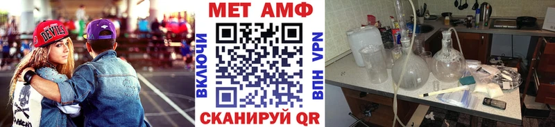 Купить где  Приволжский  МЕТАМФЕТАМИН мет 