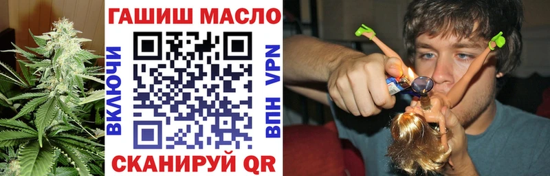 Дистиллят ТГК гашишное масло  Купить где  Приволжский 